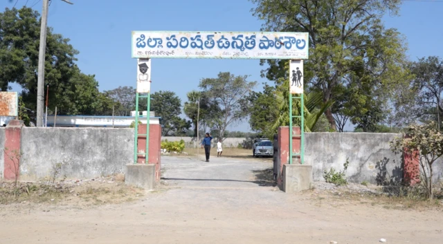 పెద్దపల్లి జిల్లా అడవి శ్రీరాంపూర్ జెడ్పీ హైస్కూల్