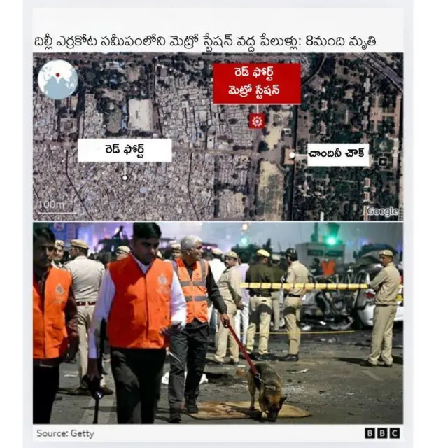 దిల్లీ ఎర్రకోట