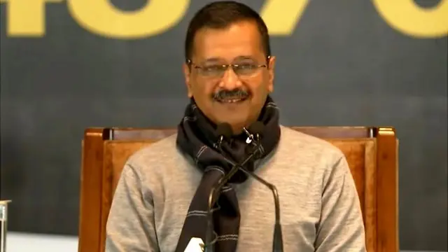 ਅਰਵਿੰਦ ਕੇਜਰੀਵਾਲ