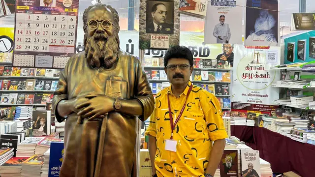 பத்திரிகையாளர் பிஸ்மி