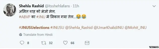 जेएनयू, छात्र संघ चुनाव, लेफ़्ट, एबीवीपी, गीता कुमारी