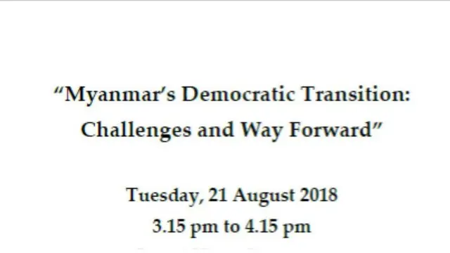 ဒေါ်အောင်ဆန်းစုကြည်