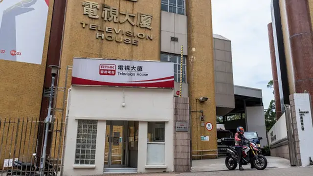 อาคารของ RTHK