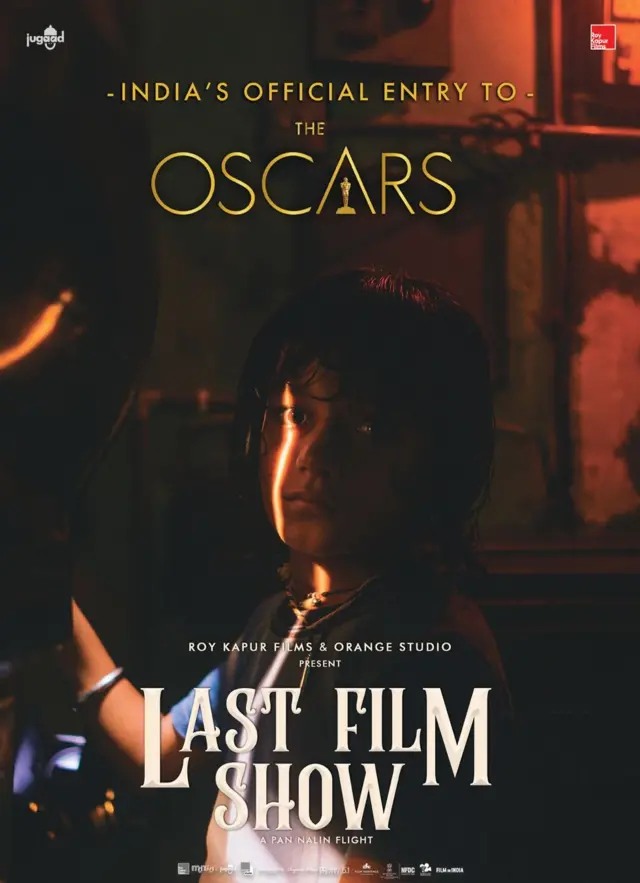 चित्रपटाचं पोस्टर