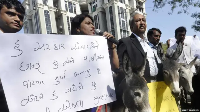 વિરોધ પ્રદર્શન કરી રહેલા વાલીઓની તસવીર