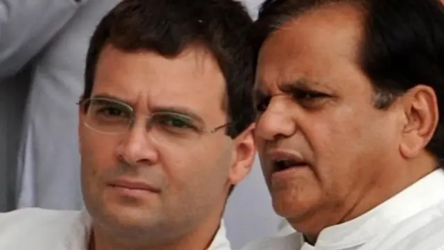 राहुल गांधी और अहमद पटेल