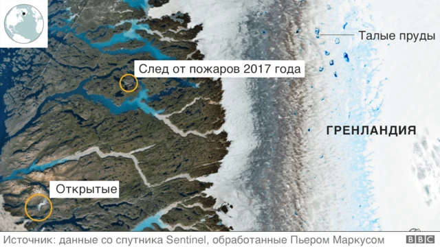 Карта пожаров