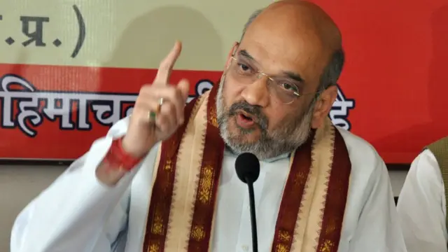 अमित शाह