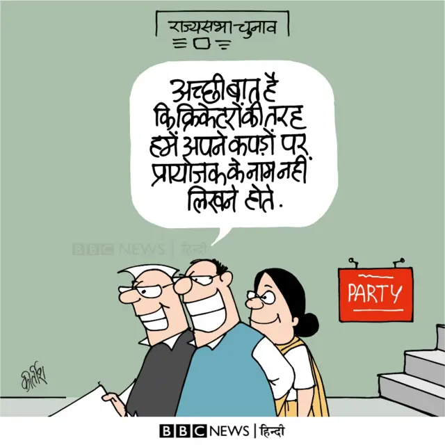 कार्टून