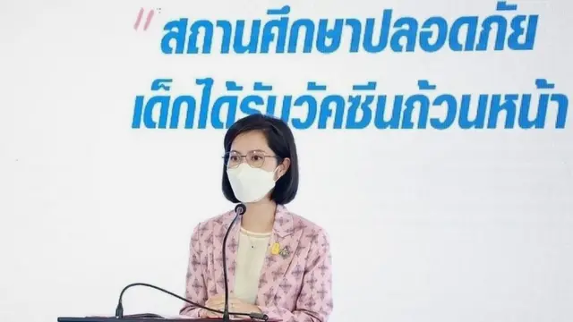 น.ส. ตรีนุช เทียนทอง รัฐมนตรีว่าการกระทรวงศึกษาธิการ