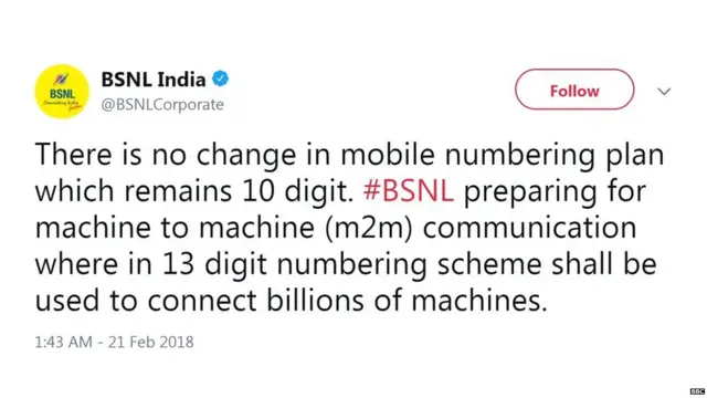 बीएसएनएल