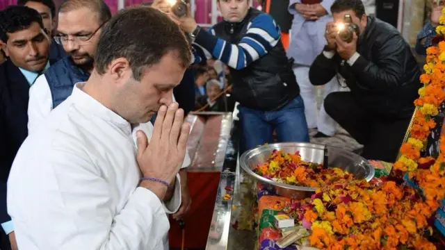 राहुल गांधी