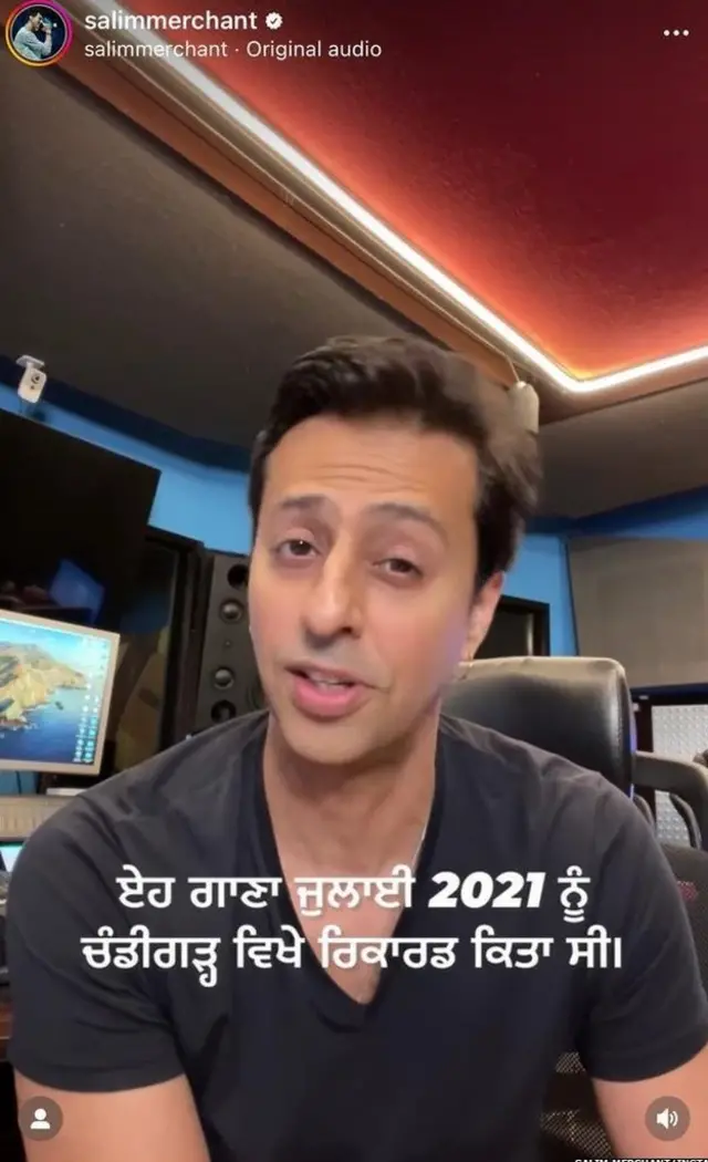 ਸਲੀਮ ਮਰਚੈਂਟ