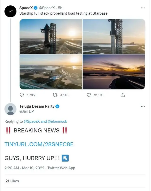 తెలుగుదేశం పార్టీ ట్విటర్ అకౌంట్ హ్యాక్