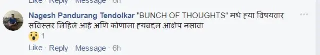 फेसबुक