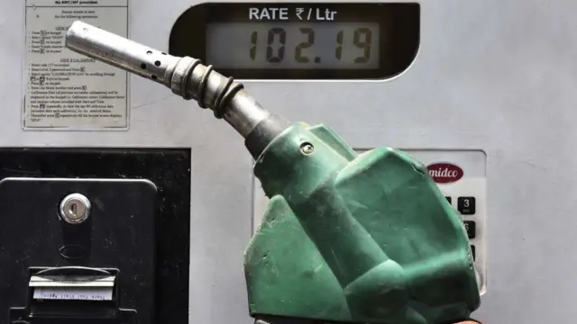 பெட்ரோல்