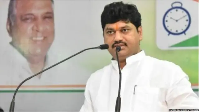 धनंजय मुंडे