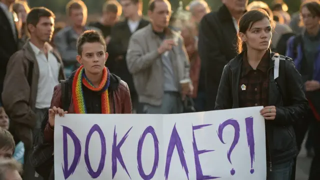 Митинг оппозиции