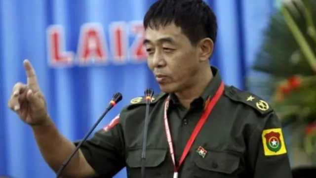 ပင်လုံ ညီလာခံ