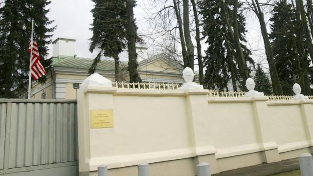 Посольство США в Минске (март 2008)