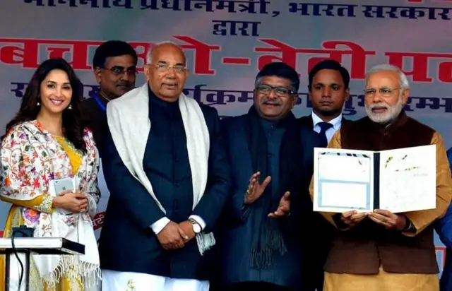 जानेवारी 2015 मध्ये पंतप्रधान मोदींनी हरियाणातील पानिपत येथून 'बेटी बचाओ बेटी पढाओ' या मोहिमेस सुरुवात केली होती.