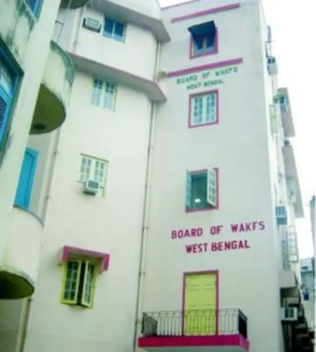 পশ্চিমবঙ্গের ওয়াকফ বোর্ডের দফতর। 