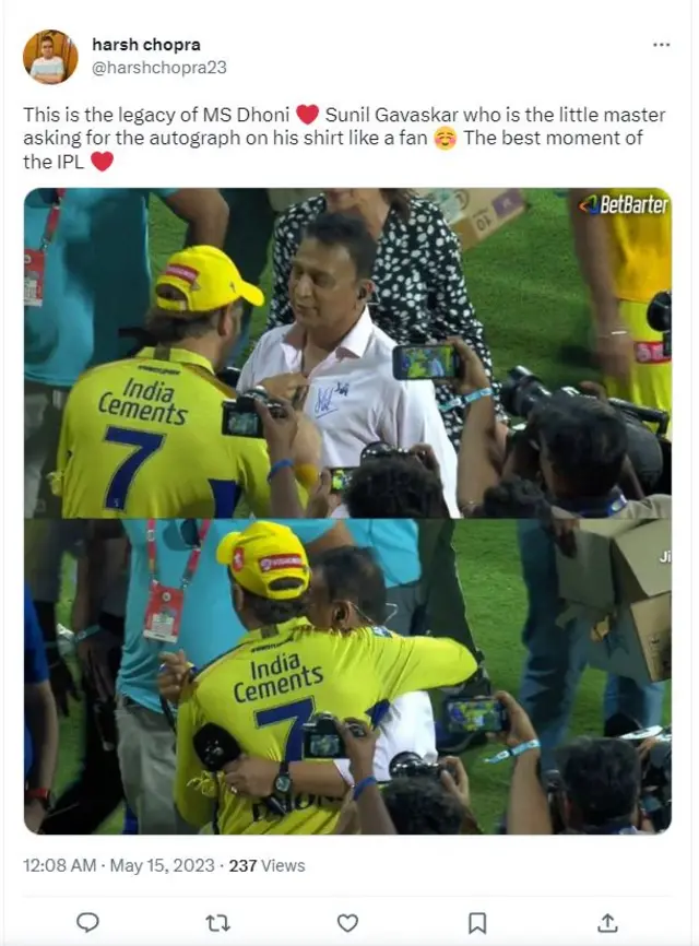 મહેન્દ્રસિંહ ધોની અને સુનીલ ગાવસ્કર