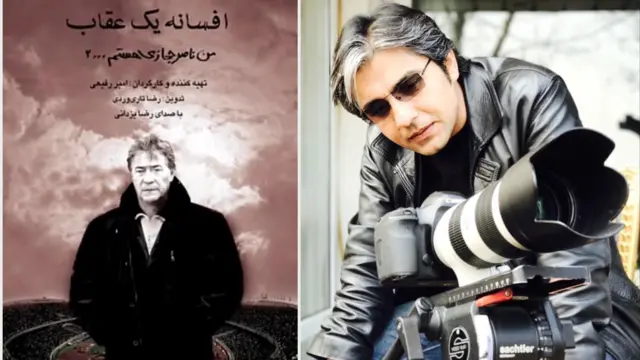 امیر رفیعی، فیلمساز - پوستر فیلم «افسانه یک عقاب»