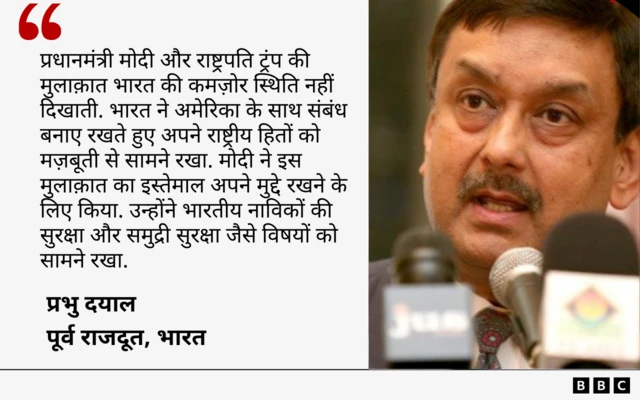 प्रभु दयाल का बयान