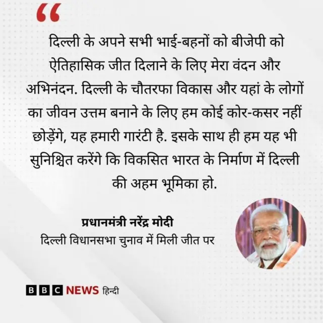  नरेंद्र मोदी 