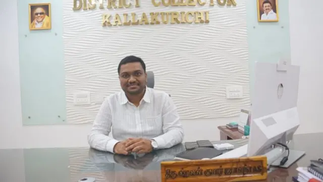 તામિલનાડુનું ગામ