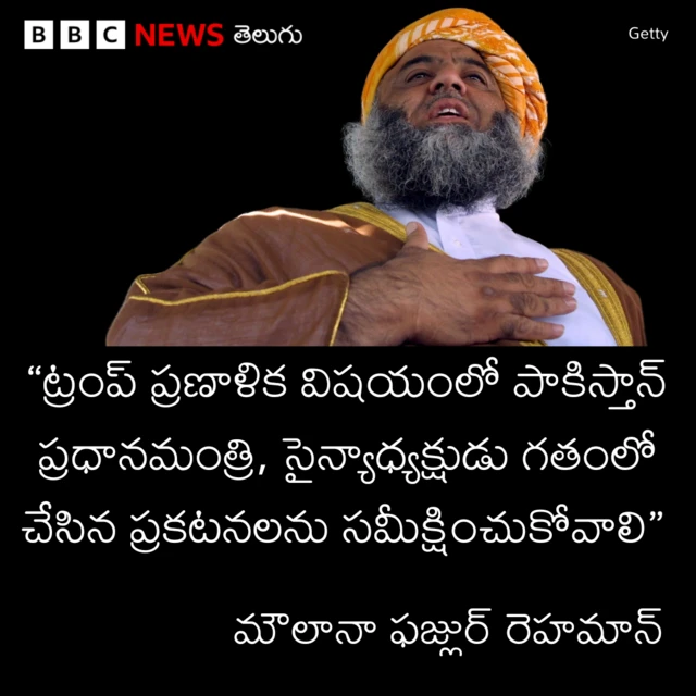 ఇజ్రాయెల్, పాలస్తీనా, పాకిస్తాన్, అమెరికా, ఇరాన్