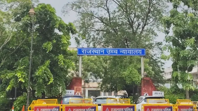 कोर्ट