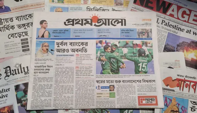 প্রথম আলো