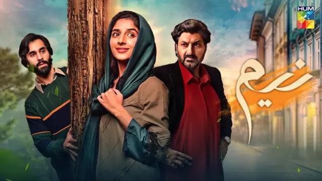 نیم، ماورا حسین