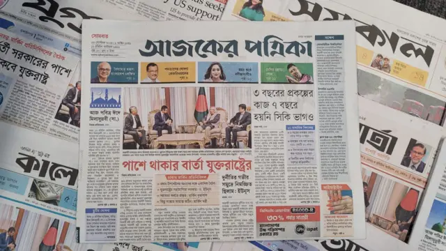 পত্রিকা