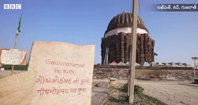 లఖ్‌పత్ కోట