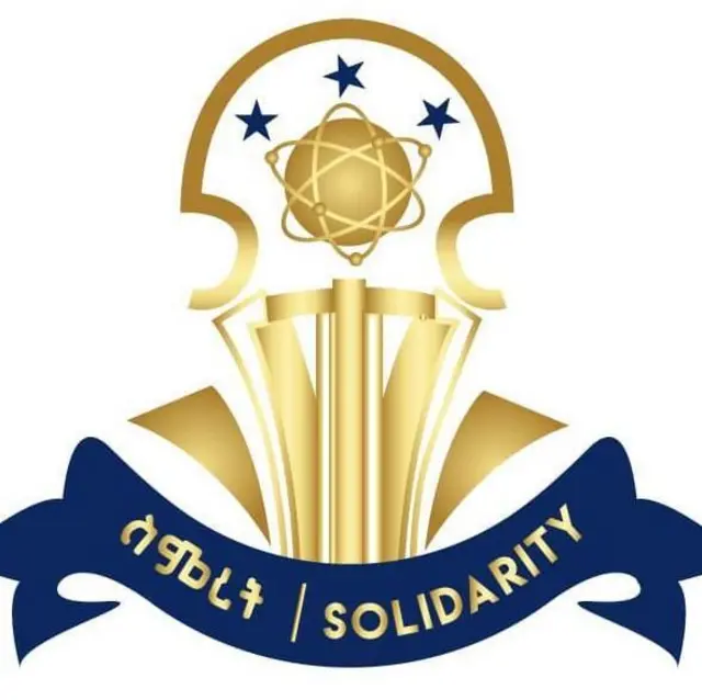 ኣርማ ፖለቲካዊ ውድብ ስምረት