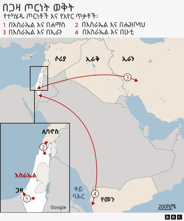 በእስራኤል እና በሐማስ፣ በሊባኖስ በእስራኤል እና ሔዝቦላህ ፣ በእስራኤል እና ኢራን እንዲሁም በየመን ከሁቲ ጋር ያደረጋቸውን ጦርነቶች የሚያሳይ ካርታ