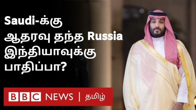 ஜி20 நாடுகள்: கருத்து ஒற்றுமையை எட்ட முடியாமல் தடுமாறும் இந்தியா