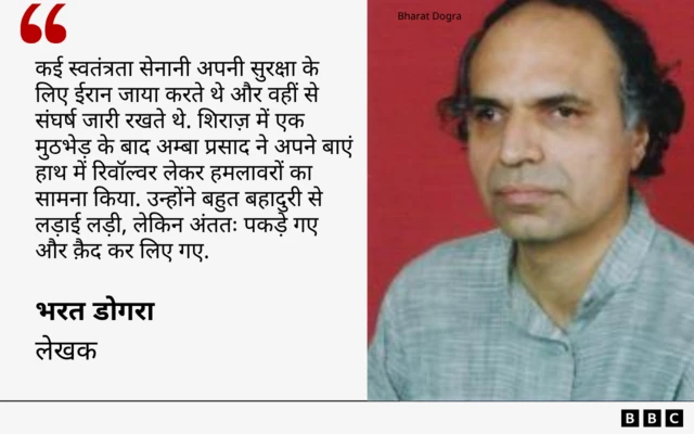 भरत डोगरा