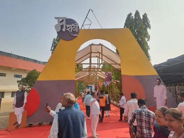 संमेलनाची जागा