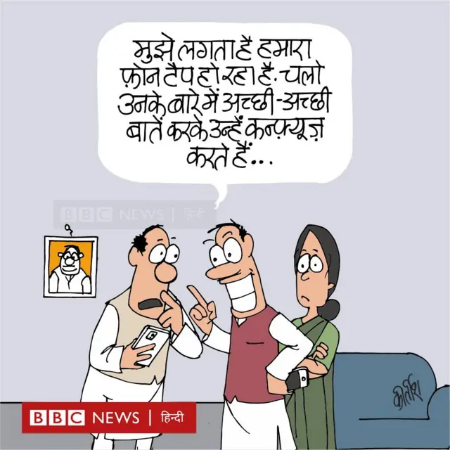 कार्टून