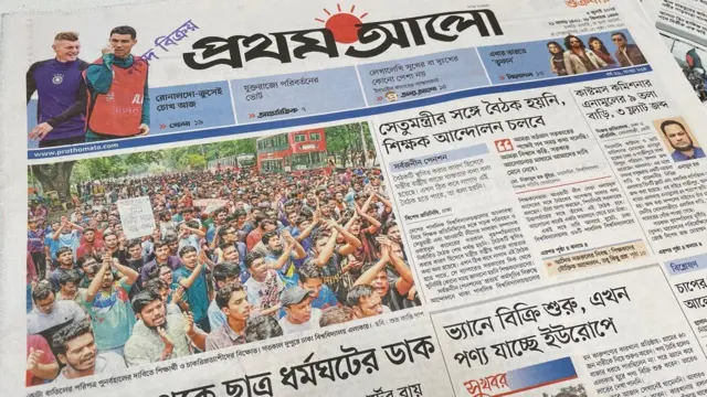 পত্রিকা