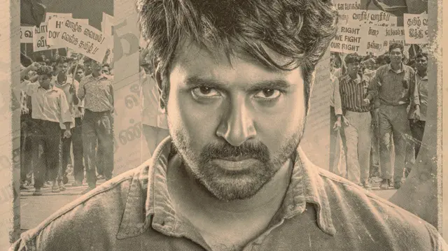 பராசக்தி திரைப்படம் எப்படி இருக்கிறது - ஊடக விமர்சனம்