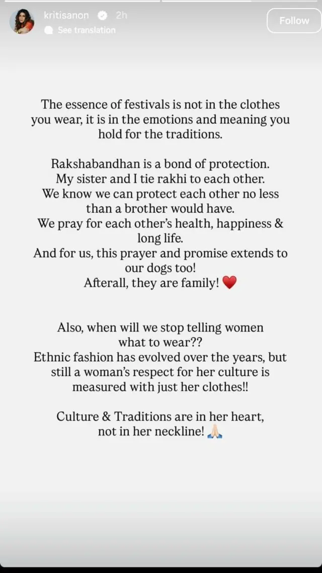 विवाद के बीच कृति सेनन ने इस पर अपना पक्ष भी रखा है