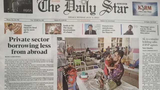 সংবাদপত্র