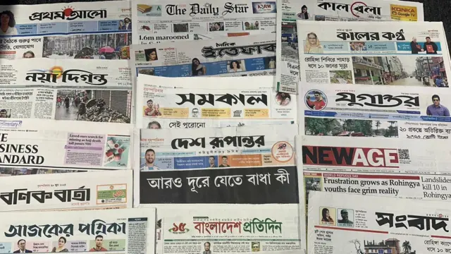 সংবাদপত্র