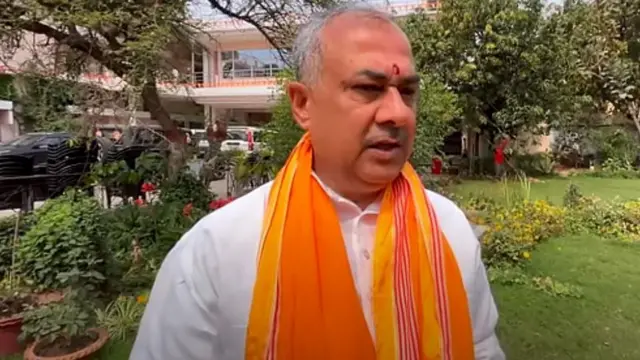 बीजेपी सांसद