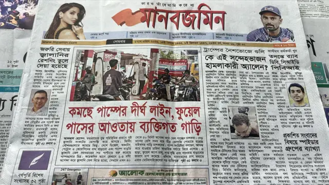 মানবজমিন